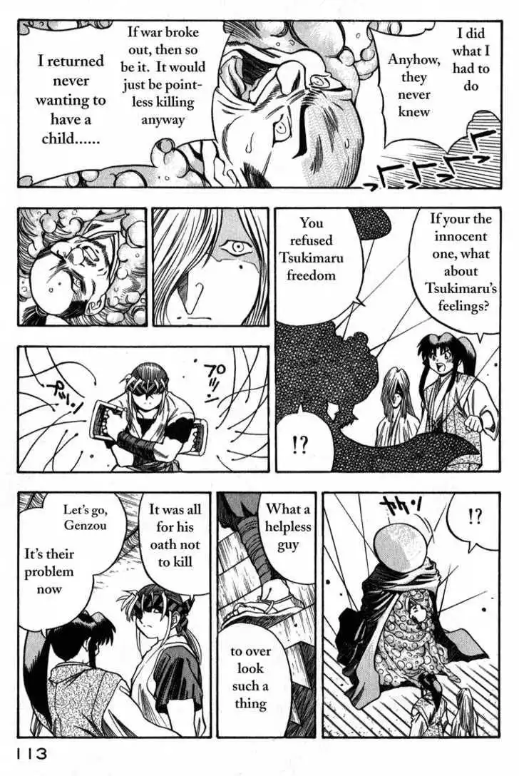 Genzo Hitogata Kiwa Chapter 3 35